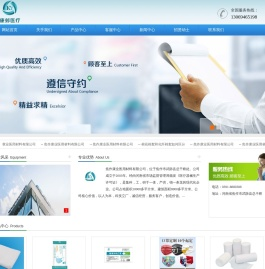 医疗器械_焦作康业医用材料有限公司_医用棉签_医用纱布块_医用纱布绷带_无纺布_脱脂棉_医用外科口罩，防护口罩