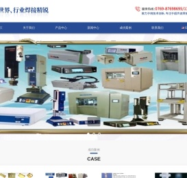必能信超声波有限公司