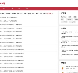 NBA录像_NBA录像回放完整版_NBA录像高清回放像-看NBA网