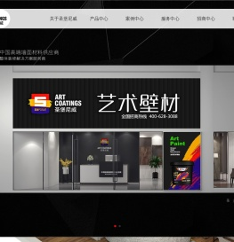 圣堡尼威 - 高端艺术壁材品牌