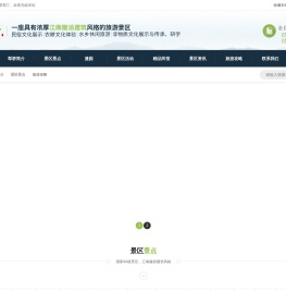 铜陵犁桥水镇旅游开发有限责任公司
