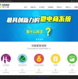 嘉兴康宁微信息科技有限公司