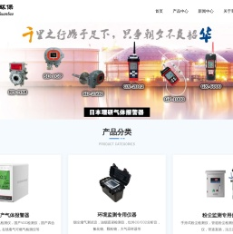 青岛千华环保科技有限公司_红外测油仪_VOC检测仪_水质检测仪_粉尘检测仪_理研气体检测仪