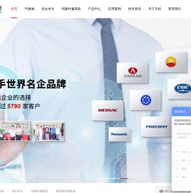 气胀轴|气涨轴|安全夹头|安全卡盘|伺服纠偏系统厂家-天机传动