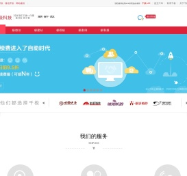 南宁APP开发千极科技南宁微信小程序开发,南宁网站建设,只要★680元-千极科技,10年专注互联网软件开发