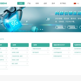 仕芯微电子元器件；TVS；ESD；二极管-深圳市仕芯微科技有限公司-深圳市仕芯微科技有限公司