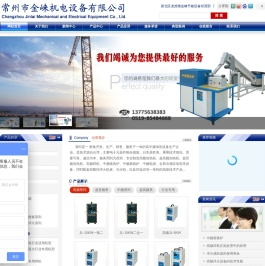 高频焊机,中频熔炼炉,高频加热设备,高频加热机,高频淬火设备,齿轮淬火设备-新北区龙虎塘金崃节能设备经营部