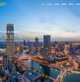 香港宝利集团|四川宝利中泰科技|四川宝利中泰文旅|宝利.中国|康养民宿|康养文旅|康养度假