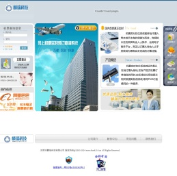 深圳市麟瑞科技有限公司