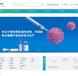 珲库化合物库丨致力于药物活性成分、复杂中间体的研究和供应