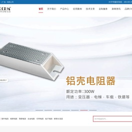 精密电阻,精密分流器,电流采样电阻,合金贴片电阻厂家-万利隆
