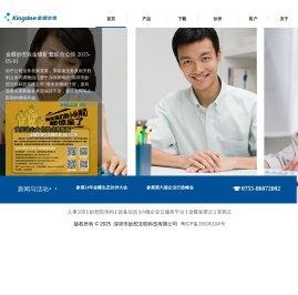 妙想互联 让信息化更完美——专业的信息化配套用品供应商!
