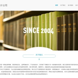 深圳vi设计公司
