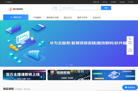 懿礼新商学