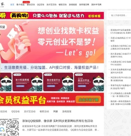 羊毛之家 | 有奖活动线报发布网