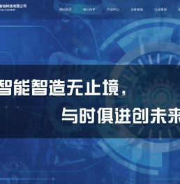 声学检测-异响检测-振动噪声测试-智能声学-宁波慧声智创