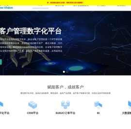 上海傲万软件技术有限公司
