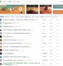 虫部落 - 让搜索更简单