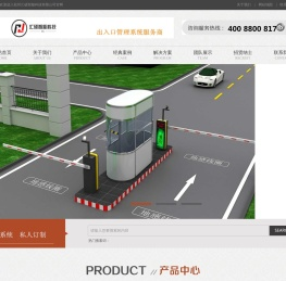 杭州汇硕智能科技有限公司