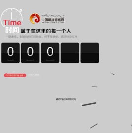 藏族音乐 聆听来自地球第三极的天籁之音  藏族数字音乐博物馆 藏族音乐资源数据库