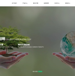 国产楼宇自控品牌-楼宇自动化系统供应商-保瑞自控_苏州保控电子科技 - 苏州保控电子科技有限公司