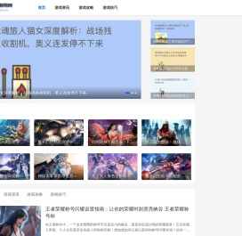 知识翱翔网