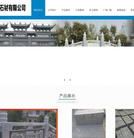 青石板_青石板价格_山东青石板_安徽青石板_青石板材加工_嘉祥县万泰石材有限公司