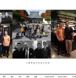 上海勃朗酒店设计公司-精品酒店设计-餐厅会所设计-办公室装修设计-别墅装修设计公司