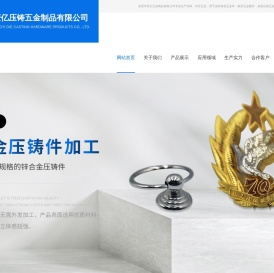 东莞冲压五金,箱包五金压铸,家具五金配件-[庆亿]专注于各类五金配件定制生产厂家