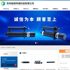 自清洁COD传感器-水质-在线cod传感器-苏州蛙视传感科技有限公司