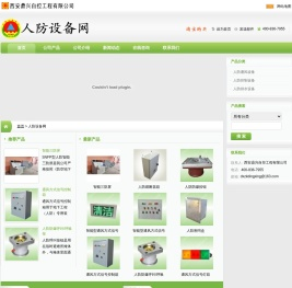 人防呼叫按钮_通风方式信号控制箱_通风方式信号灯箱_人防插座箱-人防设备网