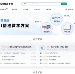 志鸿优化网