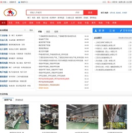 塑料造粒机_双螺杆造粒机_塑料片材挤出机_低烟无卤造粒机_玖德隆机械(昆山)有限公司