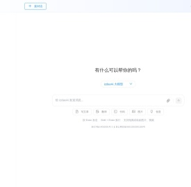 izdaxAi智能未来