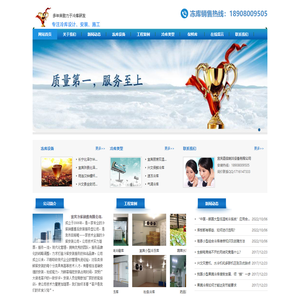 宜宾冷库造价.宜宾保鲜库设计.18908009505.宜宾冷藏库销售.宜宾冻库