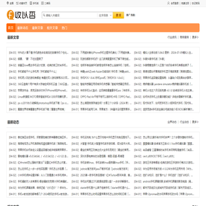 收以否 - 免费发布商务和生活信息的网站!