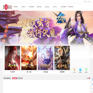 惠游网络_第一游戏网no1yx_网页游戏开服表网|排行榜-网页游戏平台