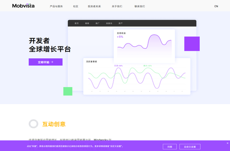 广州汇量信息科技有限公司：技术驱动，全速出海|开发者全球增长平台