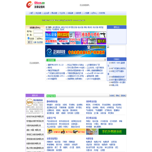涂装设备网 - 中国最大的涂装设备门户!