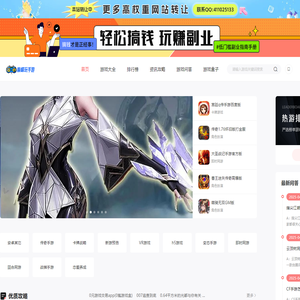 巅峰玩战争策略网页游戏平台 - Dfw[ax网]页游戏