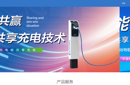 喧嚷科技