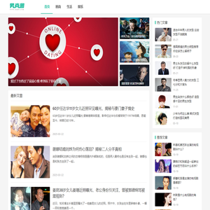 男尚圈-男人爱看的生活娱乐网站