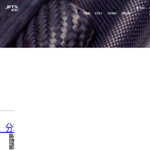 晋飞科技