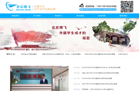 外籍学生高考，外籍学生中国高考，外籍学生考北京大学，外籍学生考清华大学，外籍留学生高考，外籍身份高考加分，外籍留学生高考