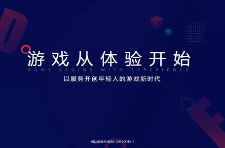 上号器下载