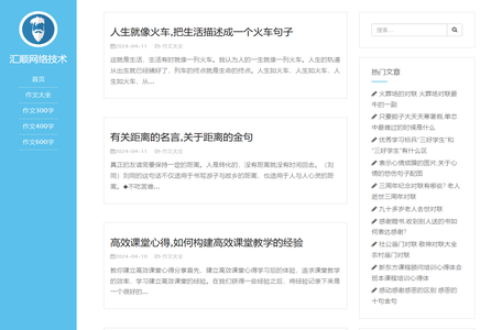 获嘉县汇顺网络技术有限责任公司