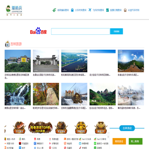 吉林伍陆柒捌股份有限公司