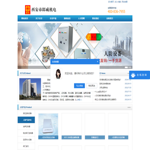 人防信号控制箱厂家-液位控制器价格-信号灯箱批发厂家-消声加热器-鼎兴自控