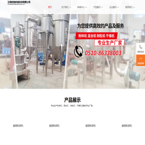 江阴耐驰机械科技有限公司