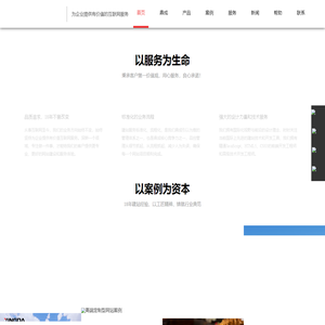 绍兴网络公司_ 绍兴高端网站建设设计_绍兴企业网站制作开发公司-浙江鼎成网络有限公司